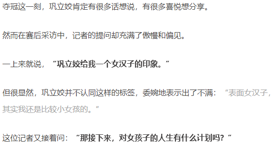 21年奥运击剑冠军有谁_奥运冠军击剑_奥运冠军击剑有年龄限制吗