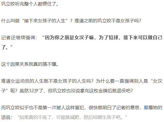 21年奥运击剑冠军有谁_奥运冠军击剑_奥运冠军击剑有年龄限制吗
