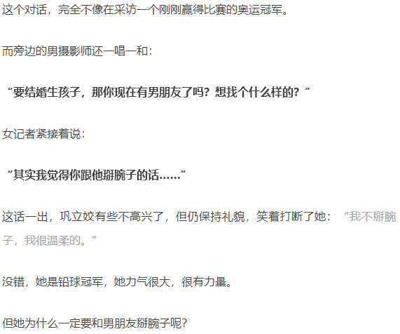 奥运冠军击剑_21年奥运击剑冠军有谁_奥运冠军击剑有年龄限制吗
