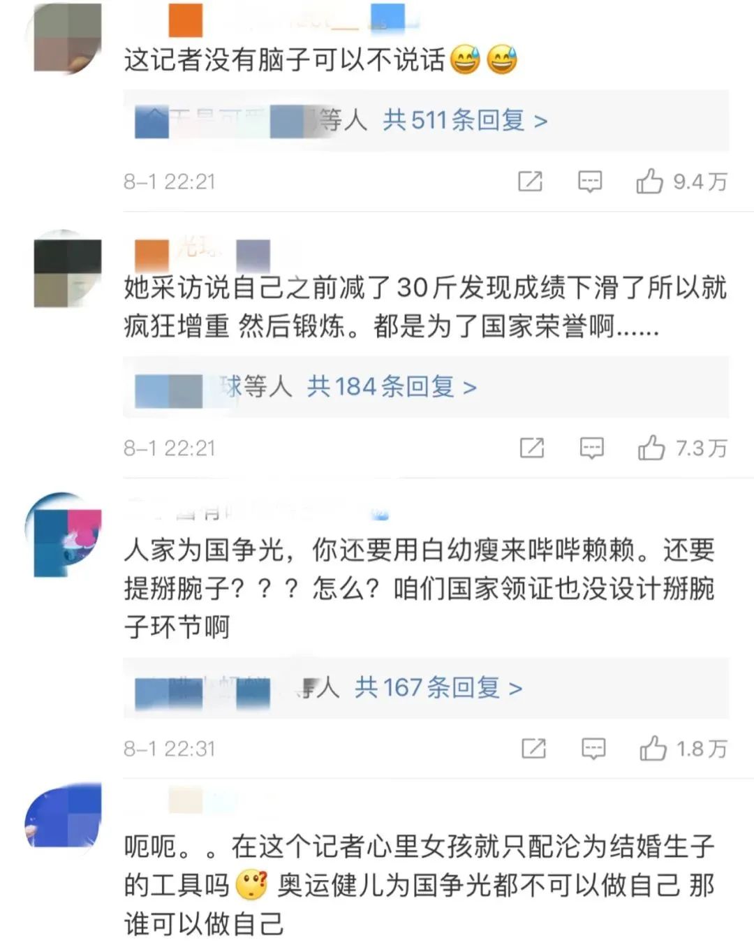 21年奥运击剑冠军有谁_奥运冠军击剑有年龄限制吗_奥运冠军击剑