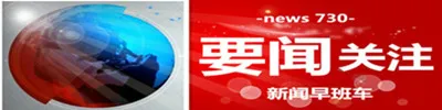 举重吐血冠军 我驻美使馆敦促美方尊重中国主权与香港法治，停止涉港干涉内政行为